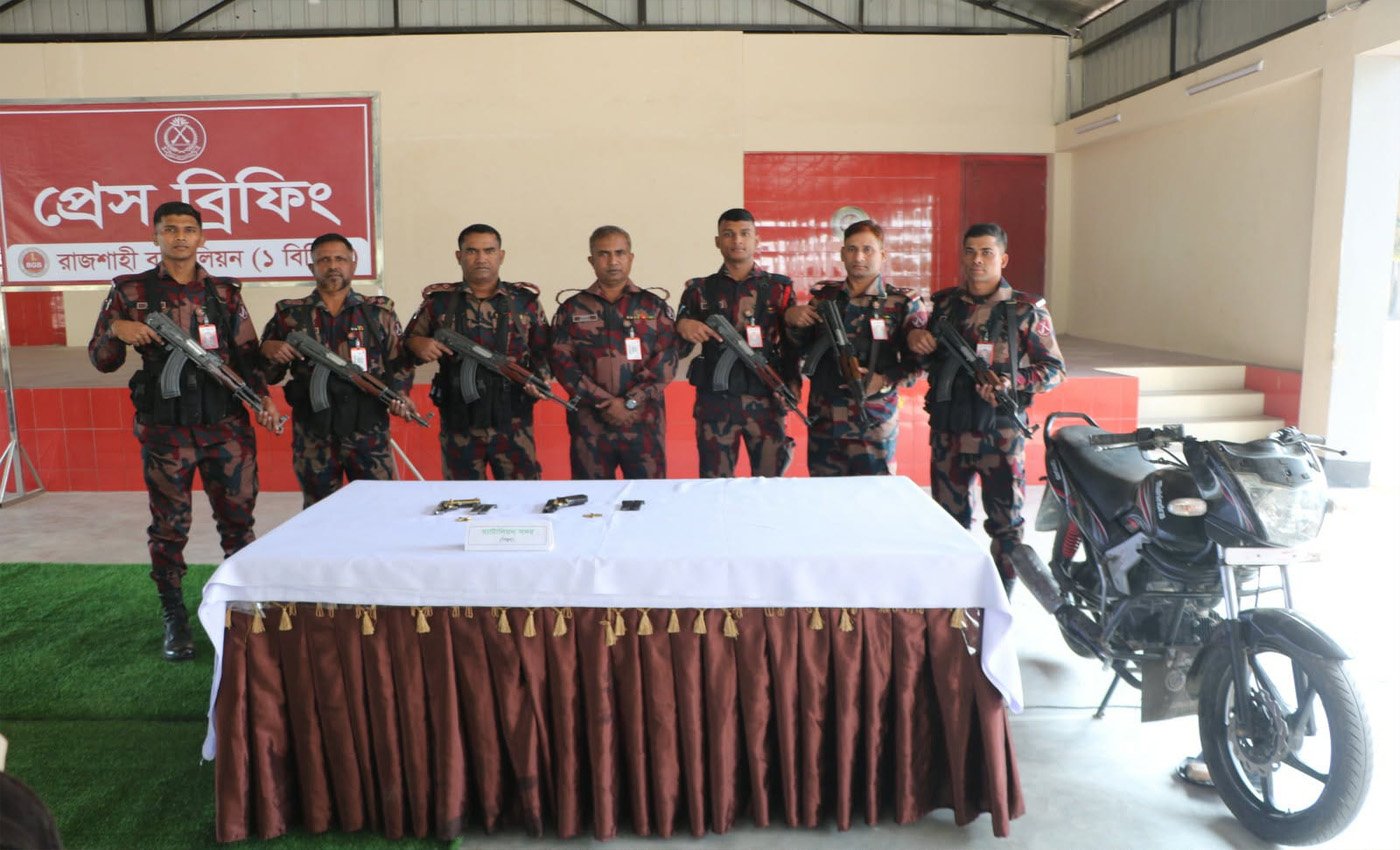 রাজশাহীর সীমান্ত এলাকা থেকে অস্ত্রের একটি চালাল জব্দ করেছে বর্ডার গার্ড বাংলাদেশ (বিজিবি)