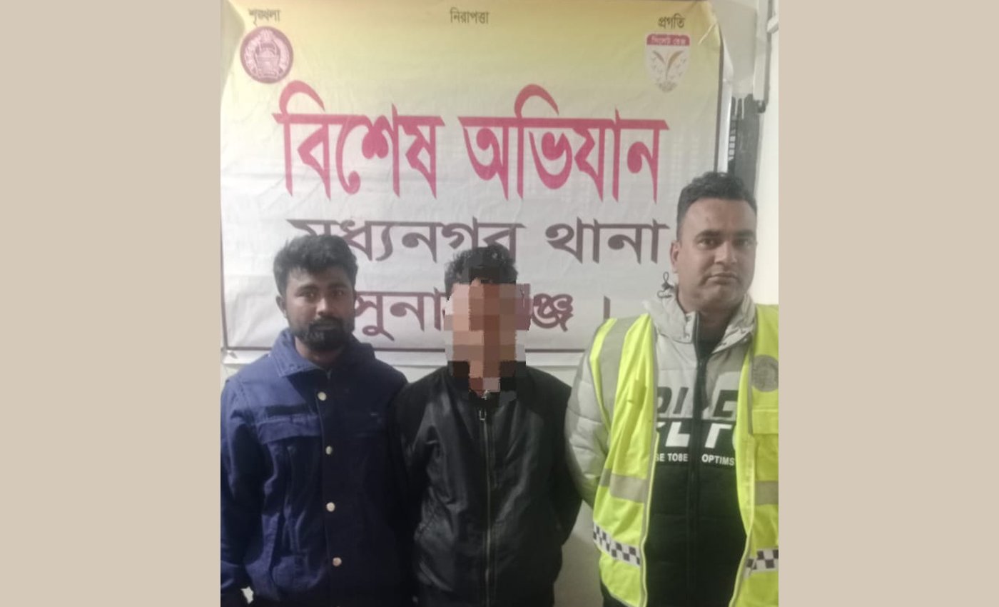 মধ্যনগর থানা পুলিশের বিশেষ অভিযানে ‘ডেভিল হান্ট’-এর ১ জন আসামি গ্রেফতার