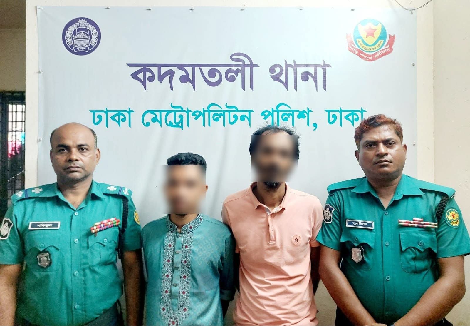 কদমতলীতে অস্ত্র ও মাদক মামলায় সাজাপ্রাপ্ত দুই আসামি গ্রেফতার