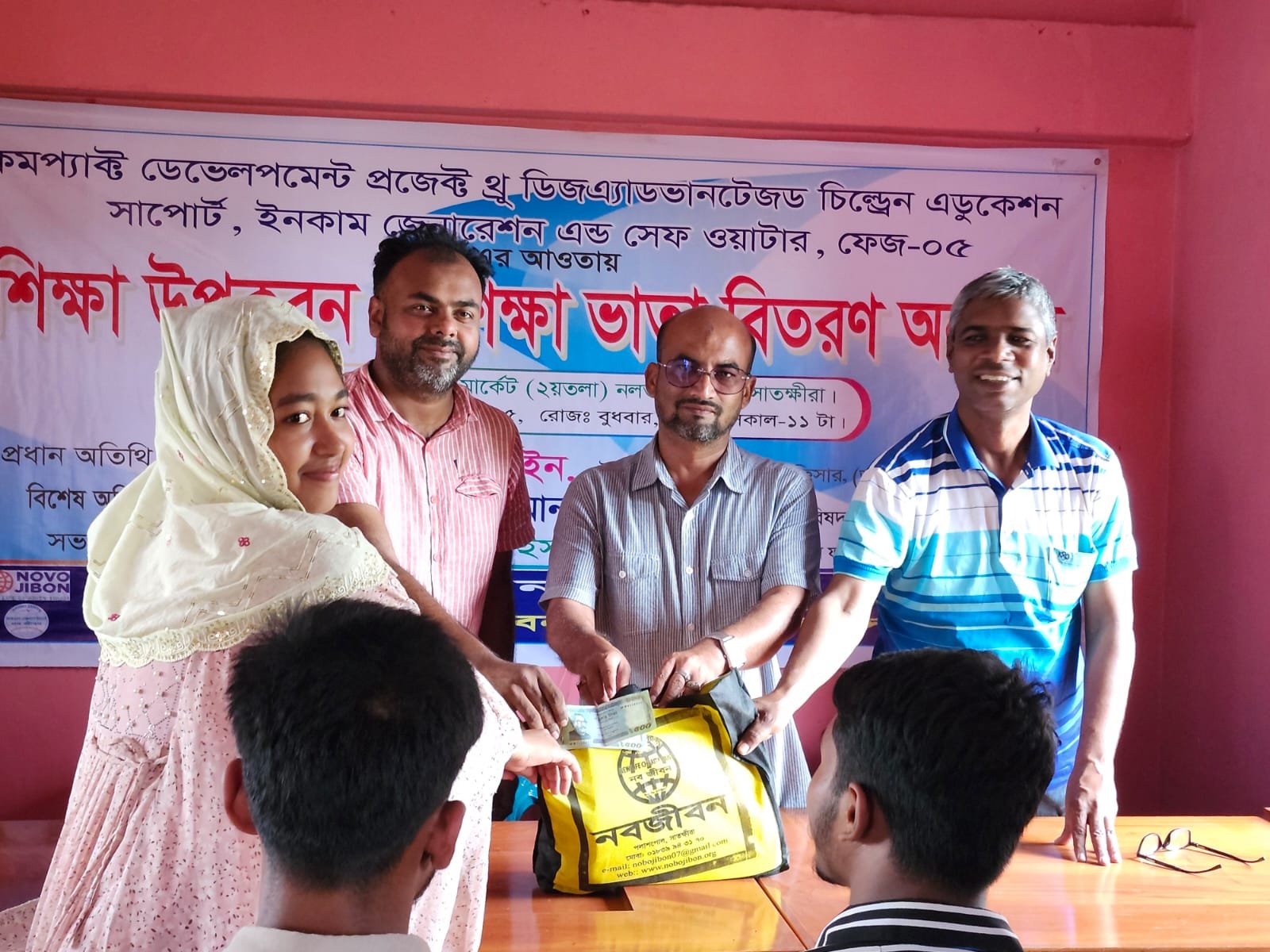 সমাজ উন্নয়ন ফাউন্ডেশন (SDF) এর উদ্যোগে শিক্ষা উপকরণ ও শিক্ষা ভাতা বিতরণ