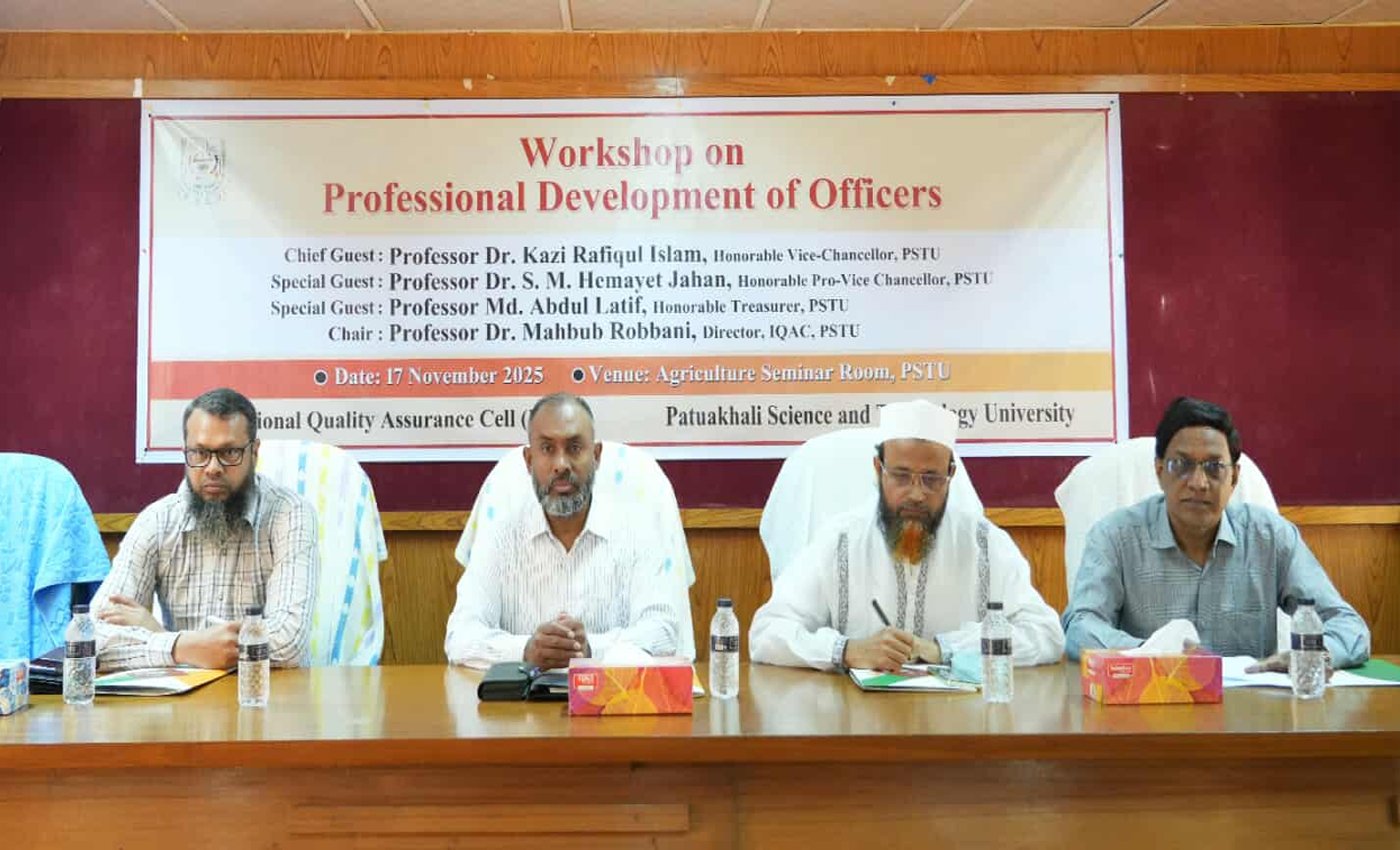 পবিপ্রবিতে কর্মকর্তাদের দক্ষতা বৃদ্ধির জন্য দিনব্যাপী কর্মশালা অনুষ্ঠিত