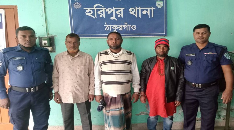 ঠাকুরগাঁওয়ের হরিপুরে  নিষিদ্ধ সংগঠনের আটক ৩