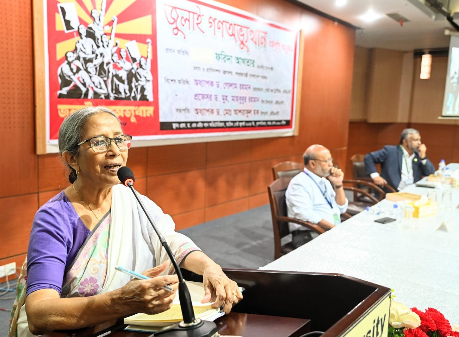 জুলাই যোদ্ধাদের ঐক্যই আমাদের শক্তি     - মৎস্য ও প্রাণিসম্পদ উপদেষ্টা