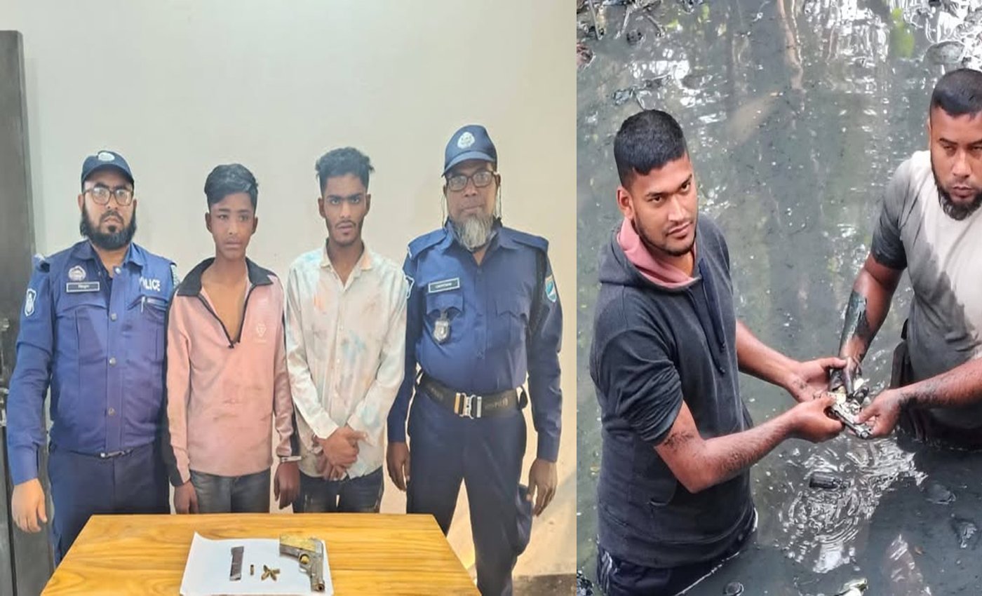 ডোবা থেকে পিস্তল উদ্ধার, অস্ত্রসহ ১টি পিস্তল ও ৪ রাউন্ড গুলি সহ ২ জন দুষ্কৃতিকারী গ্রেফতার