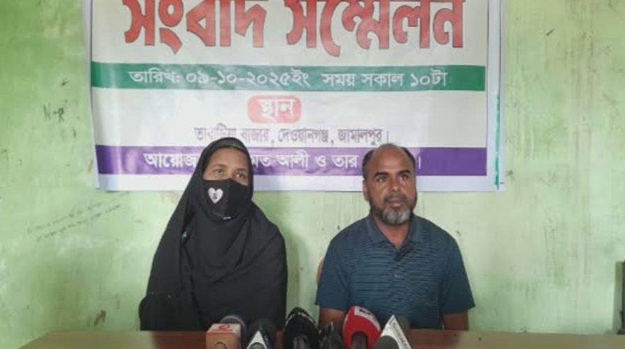 দেওয়ানগঞ্জে বাবার আকুতি: ছেলে ও ভাতিজার বিরুদ্ধে নিরাপত্তার দাবি