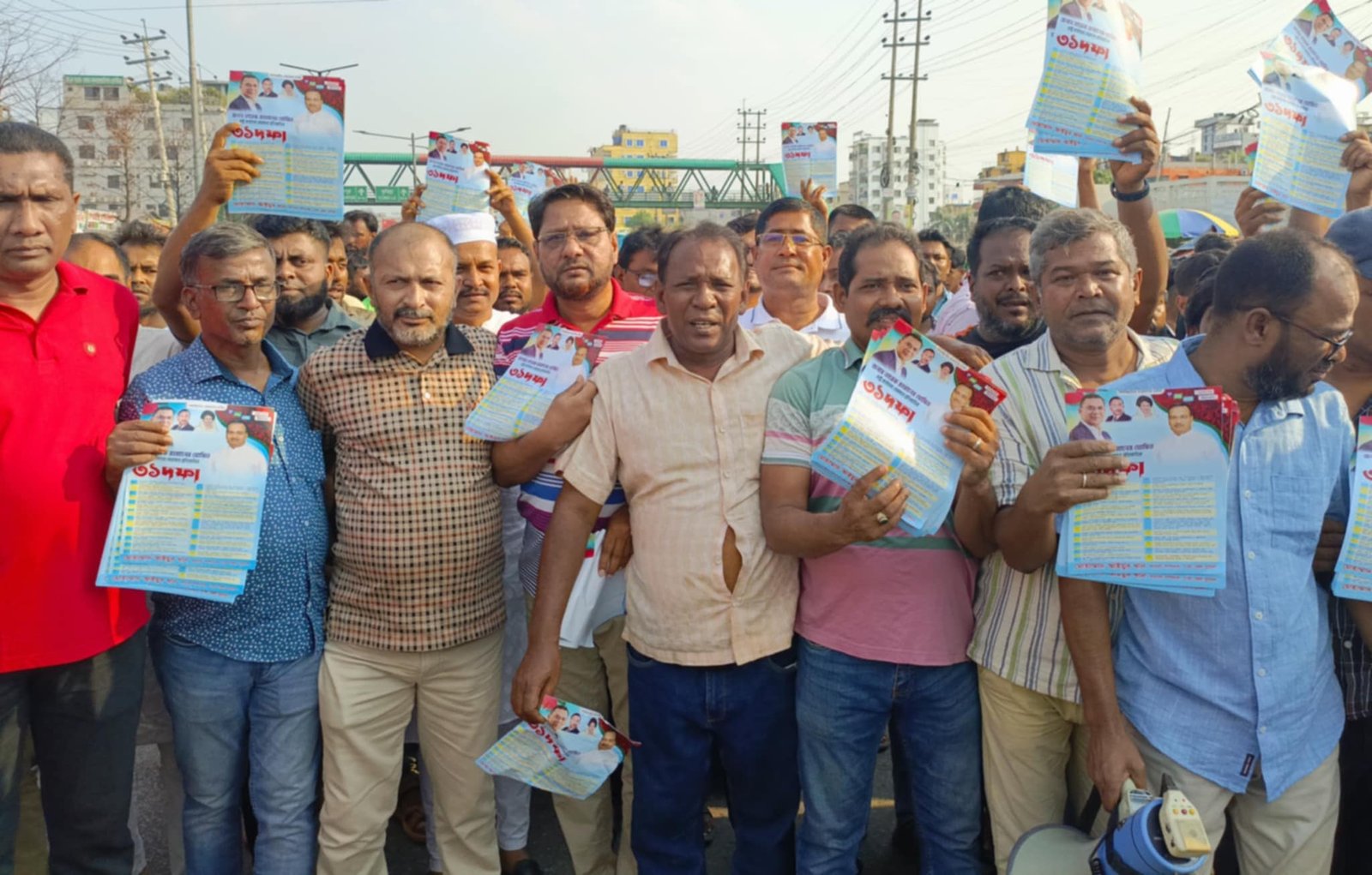 সাভারে যুবদলের লিফলেট বিতরণ