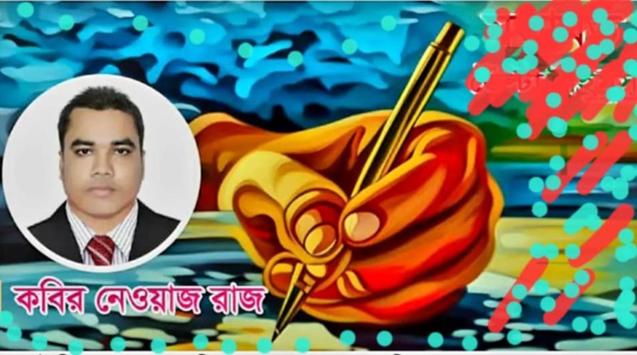 সাংবাদিকতা পেশার ভবিষ্যৎ