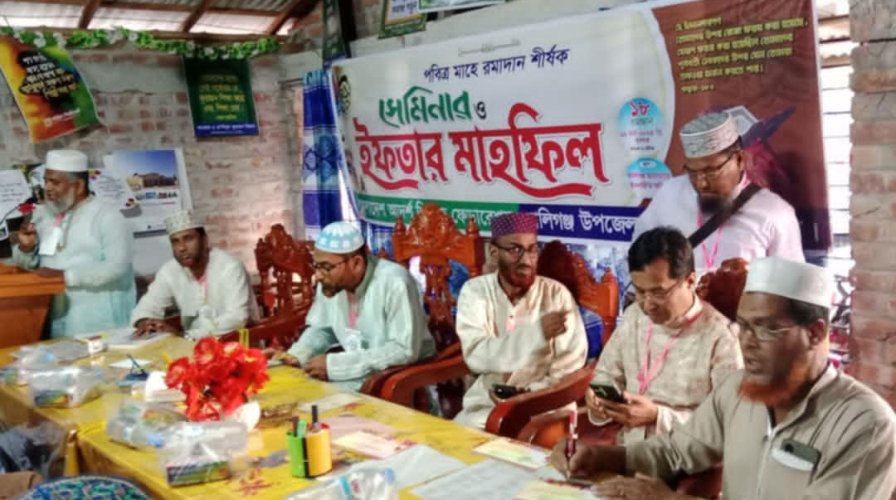 কালিগঞ্জে আদর্শ শিক্ষক ফেডারেশনের উদ্যোগে রমজান শীর্ষক সেমিনার ও ইফতার মাহফিল অনুষ্ঠিত