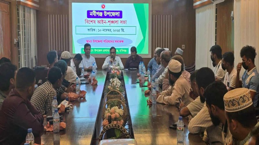 নবীগঞ্জে শিক্ষক লাঞ্ছিত ঘটনার উত্তেজনা শান্তি কমিটিতে সমাধান