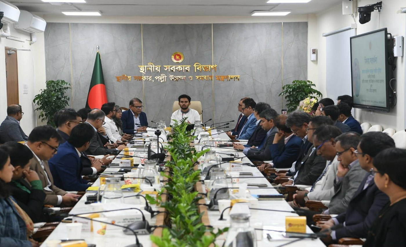 স্থানীয় সরকার উপদেষ্টার সম্মানে মন্ত্রণালয়ে বিদায়ী সংবর্ধনা অনুষ্ঠিত।