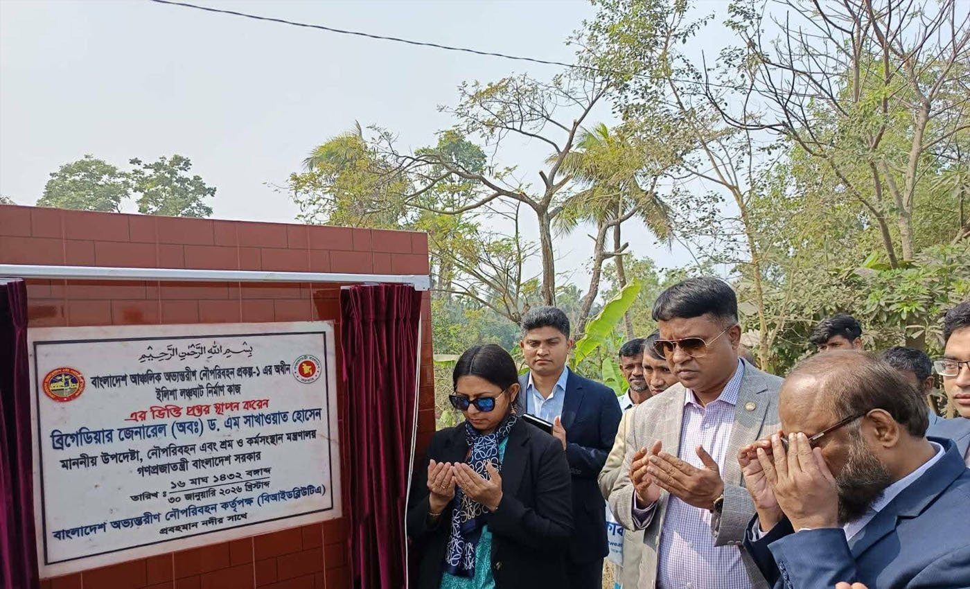 বিআরডব্লিউটিপি-১ প্রকল্পে উপকূলীয় নৌযাত্রীসেবায় বড় অগ্রগতি: ৪ লঞ্চঘাটের ভিত্তিপ্রস্তর, ৩ ঘাট উদ্বোধন