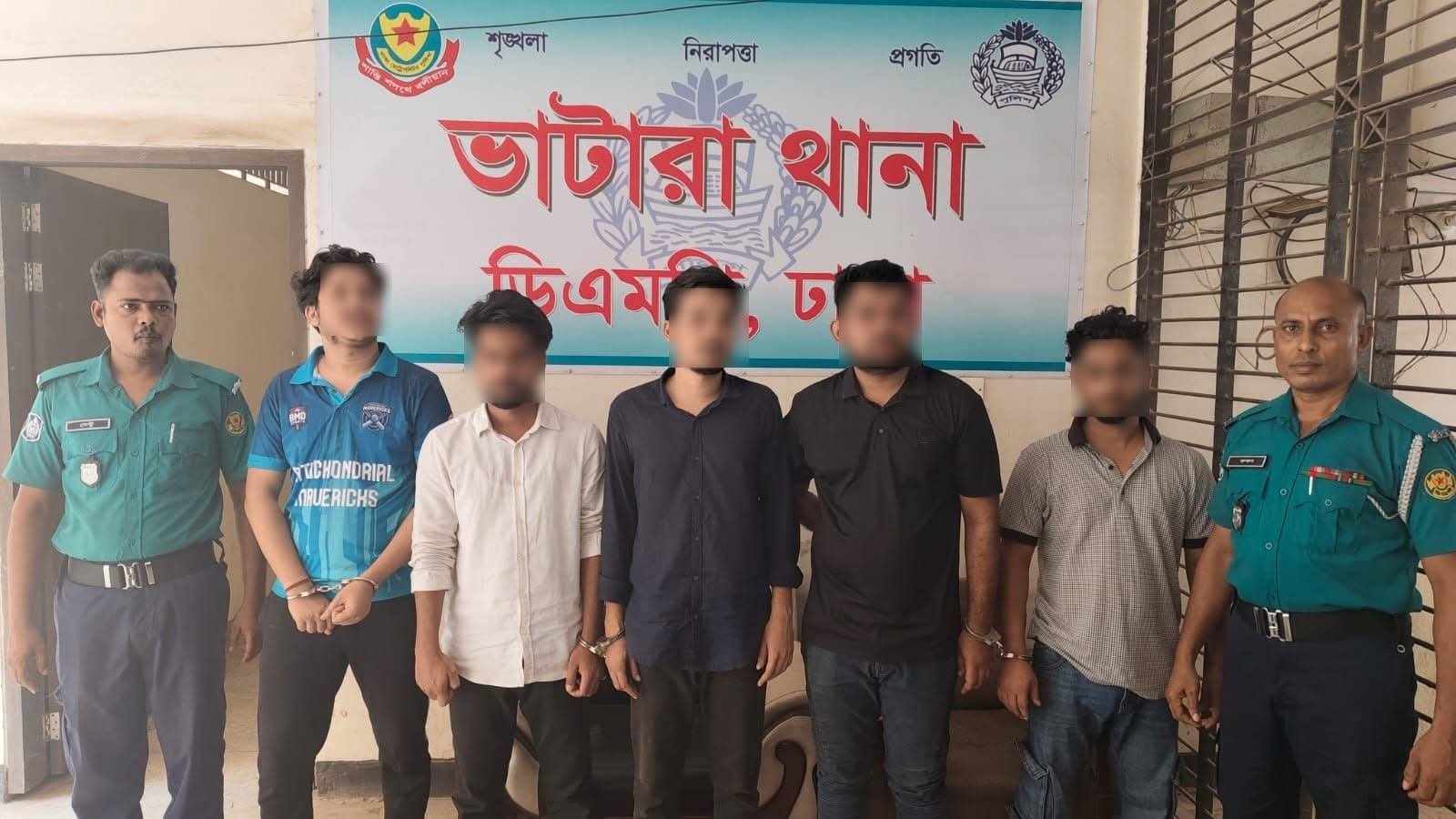 ভাটারা  হতে অপহৃত ফল ব্যবসায়ী  উদ্ধার ও ভাটারা থানা পুলিশ কর্তৃক পাঁচ অপহরণকারী গ্রেফতার