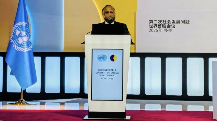 দোহায় বিশ্ব সামাজিক উন্নয়ন শীর্ষ সম্মেলনে বাংলাদেশ: অন্তর্ভুক্তিমূলক উন্নয়নের জন্য তহবিল ও আন্তর্জাতিক অংশীদারিত্বের আহ্বান