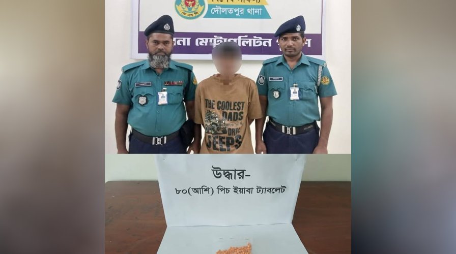 খুলনায় ৮০ পিস ইয়াবাসহ একজন মাদক কারবারি গ্রেপ্তার