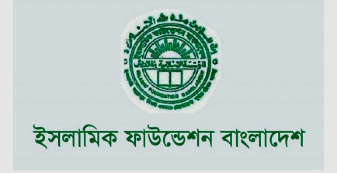 সারা দেশে সব মসজিদে একই সময় জুমার নামাজ আদায়ের নির্দেশনা