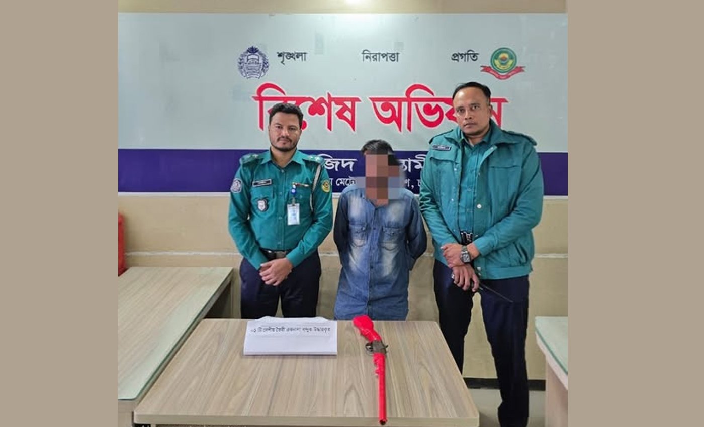 চট্টগ্রামে বিশেষ অভিযানে দেশীয় একনালা বন্দুকসহ এক ব্যক্তি গ্রেফতার