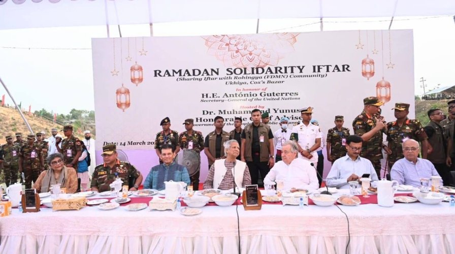 লাখো জোরপূর্বক বাস্তুচ্যুত মিয়ানমার নাগরিকের (এফডিএমএন) সাথে জাতিসংঘ মহাসচিবের ইফতার