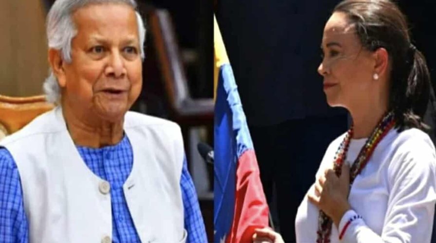 নোবেল বিজয়ী মারিয়া করিনা মাচাদোকে অভিনন্দন জানালেন অধ্যাপক মুহাম্মদ ইউনূস