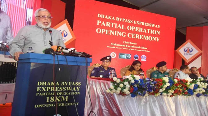 গাজীপুর থেকে পূর্বাচল পর্যন্ত ১৮ কিমি ঢাকা-বাইপাস এক্সপ্রেসওয়ে উদ্বোধন