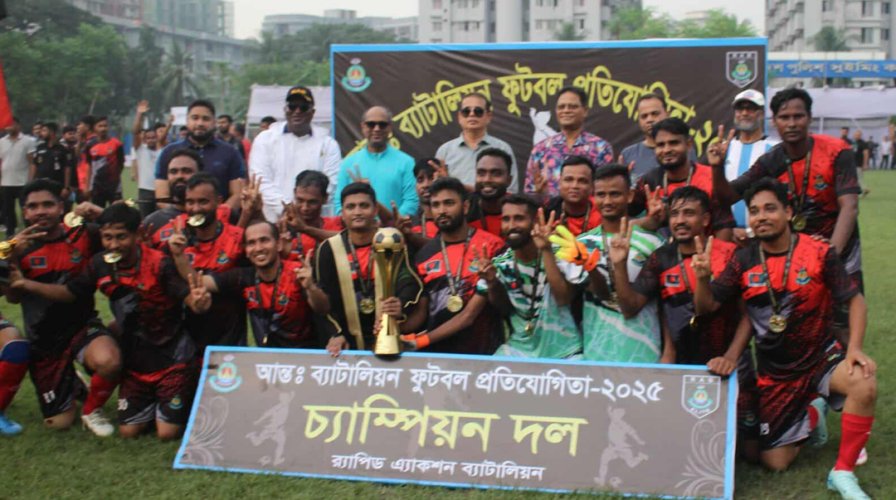 র‌্যাব ফোর্সেস হেডকোয়ার্টার্স কর্তৃক আয়োজিত আন্তঃব্যাটালিয়ন ফুটবল টুর্নামেন্ট-২০২৫ এ চ্যাম্পিয়ন হওয়ার গৌরব অর্জন করেছে র‌্যাব-০২