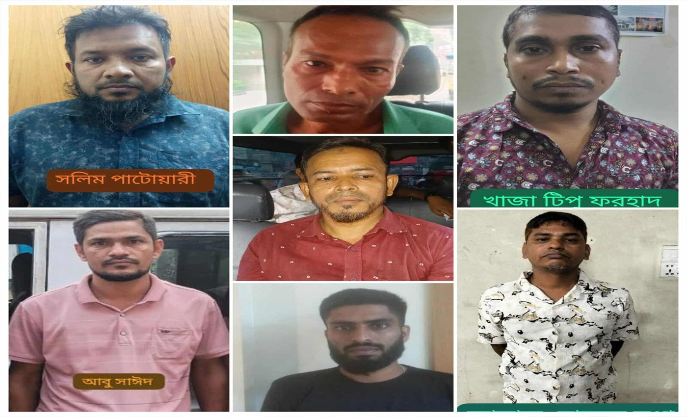 রাজধানীতে অভিযান: ৭ নেতাকর্মী গ্রেফতার করেছে ডিবি