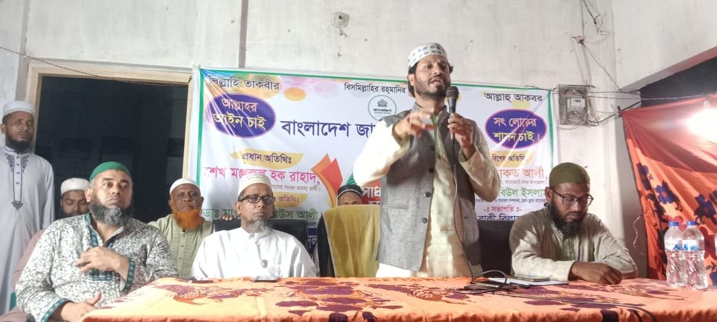 বাগেরহাট সদর উপজেলার খানপুর  ইউনিয়ন শাখায় কর্তৃক সাধারণ সভা :