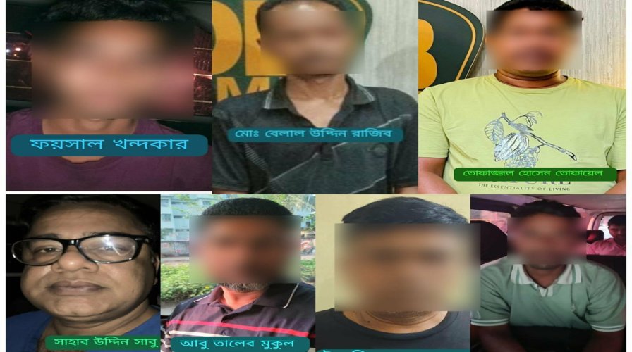 নিষিদ্ধ সংগঠনের আরও ৭ নেতাকর্মী গ্রেফতার করেছে ডিবি পুলিশ