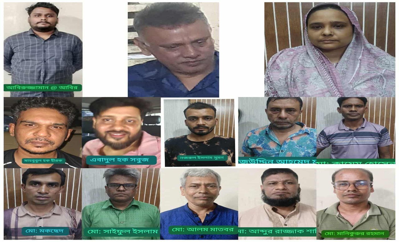ঢাকায় অভিযান: আওয়ামী লীগের ২ সাবেক এমপিসহ ১৩ জনকে গ্রেফতার