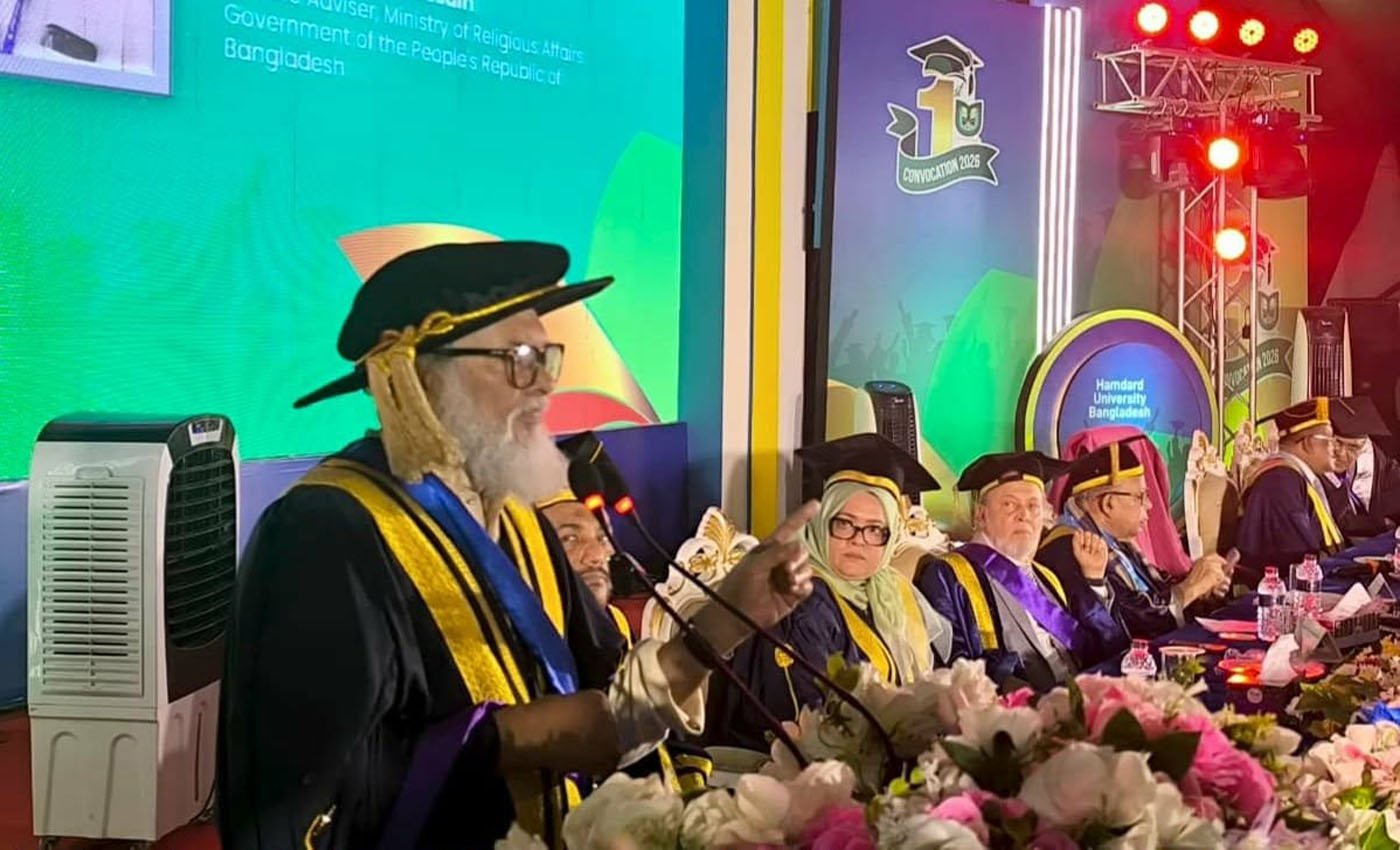 হামদর্দ বিশ্ববিদ্যালয়ের ১ম সমাবর্তন, সনদ পেলেন ১৭৫৪ গ্রাজুয়েট/দেশকে বদলে দিতে গ্রাজুয়েটদের প্রতি আহ্বান ধর্ম উপদেষ্টার