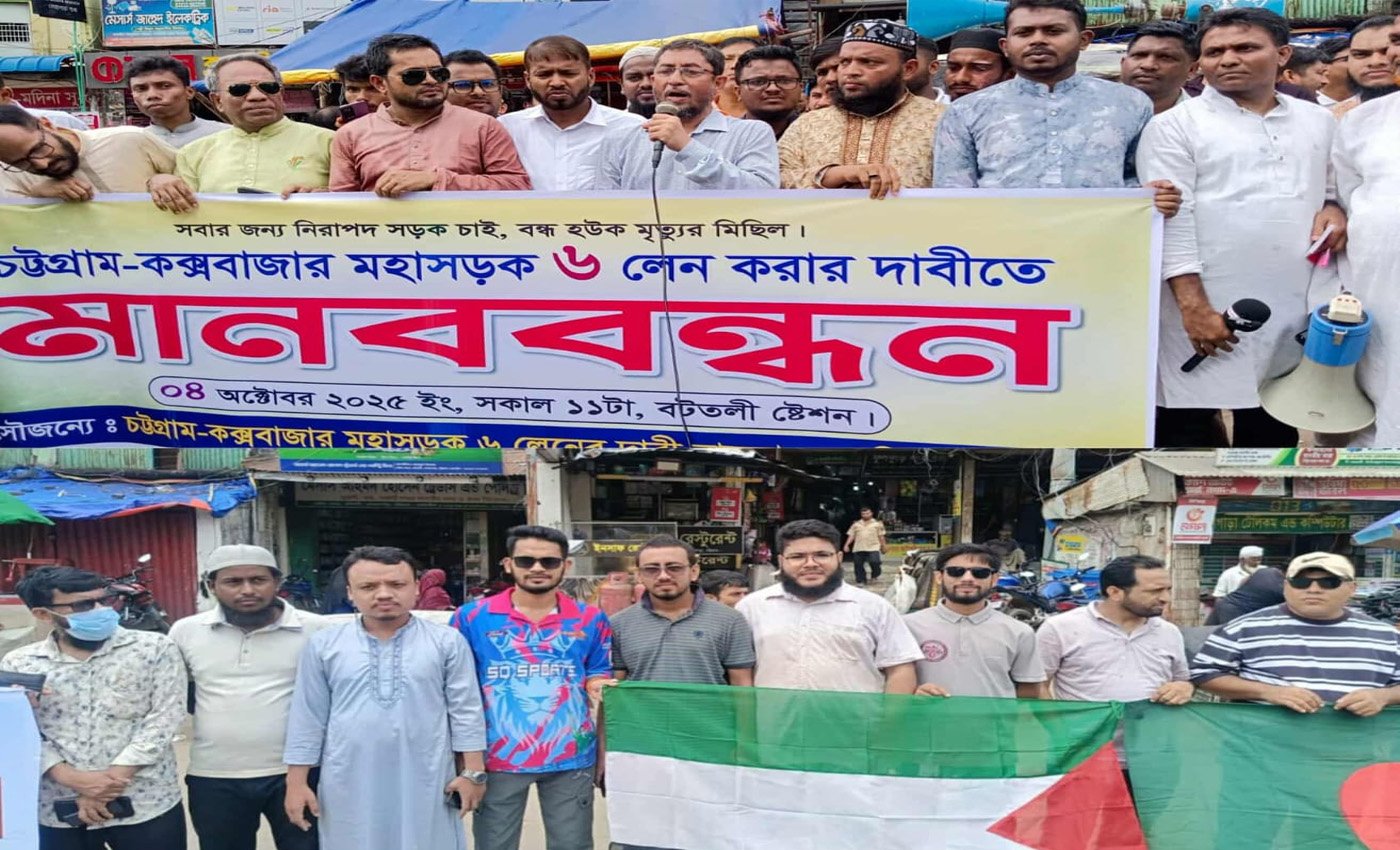 মৃত্যু আর দুর্ভোগের সড়কে পরিবর্তন চায় মানুষ: ছয় লেনের দাবি