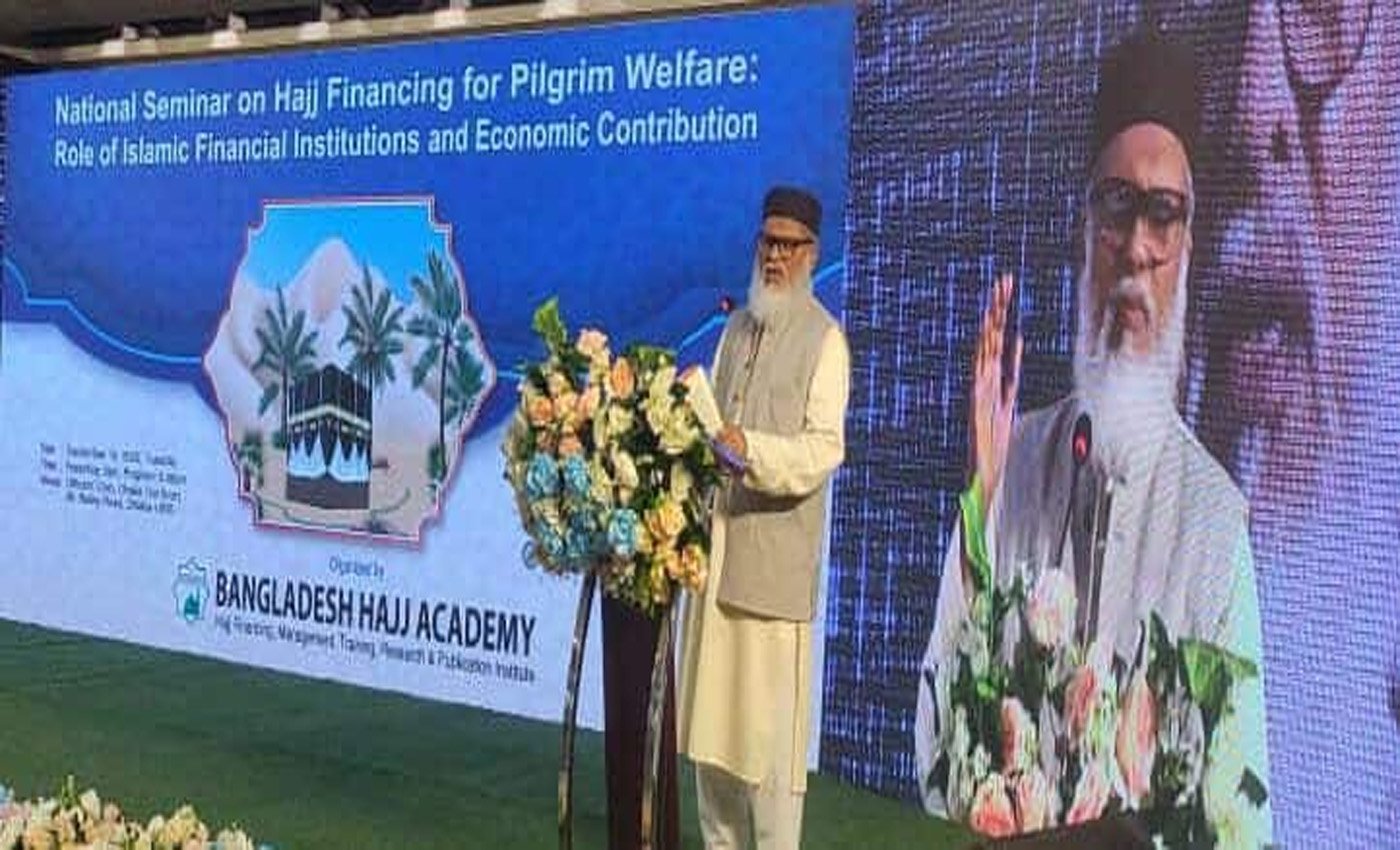 ইন্দো-মালয়েশিয়ান মডেল অনুসরণে হজ ব্যবস্থাপনায় নবদিগন্তের সম্ভাবনা — ধর্ম উপদেষ্টা