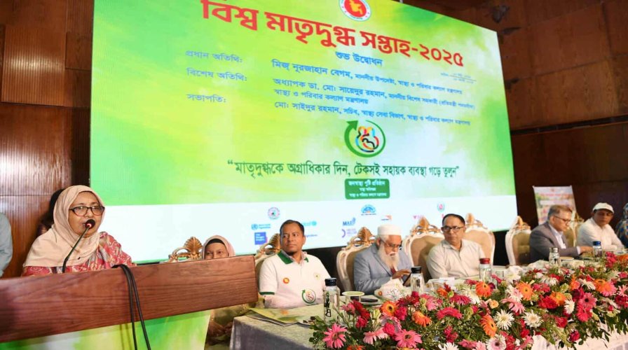 মাতৃদুগ্ধ খাওয়ানোর হার বাড়ানোর আহবান - স্বাস্থ্য উপদেষ্টা নূরজাহান বেগম