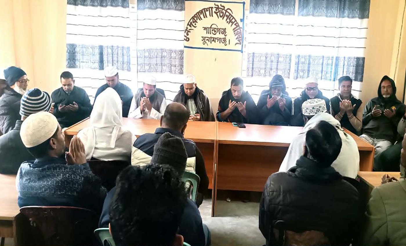 বেগম খালেদা জিয়ার রুহের মাগফেরাত কামনায় দরগাপাশা ইউনিয়ন বিএনপির উদ্যোগে দোয়া মাহফিল