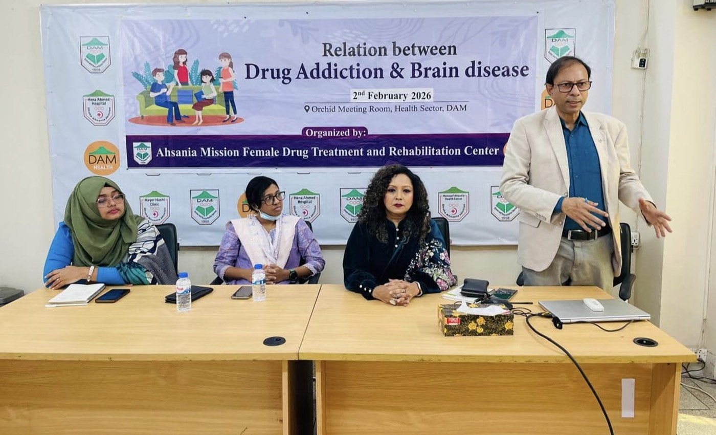 মাদকাসক্তকে দীর্ঘমেয়াদী চিকিৎসা ও সঠিক নার্সিংয়ের মাধ্যমে মাদকামুক্ত করা যায়