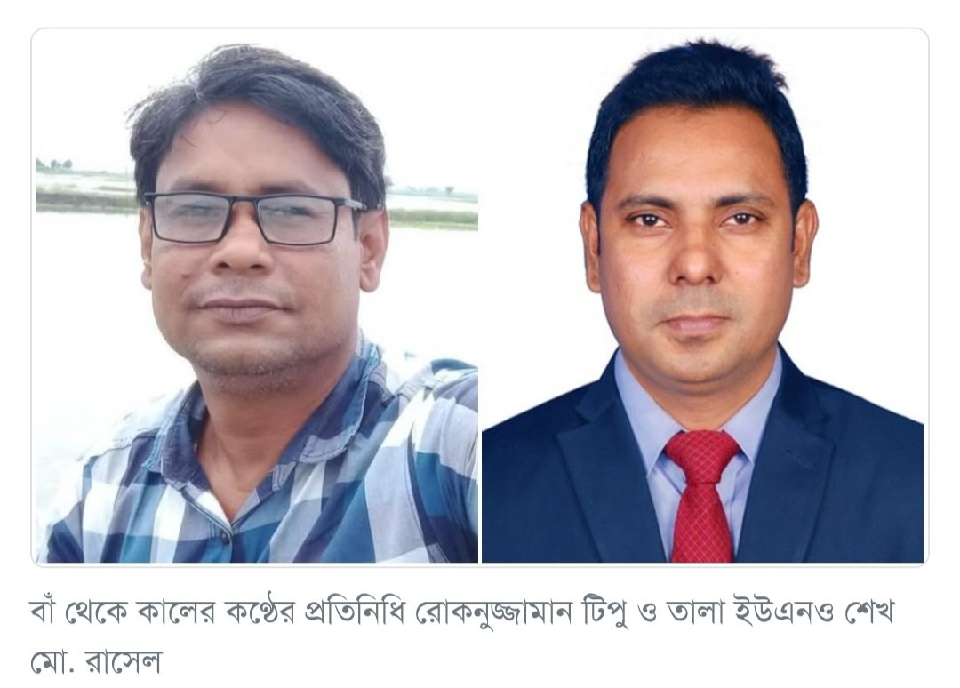 দুর্নীতির তথ্য চাওয়ায়,ইউএনওর ‘সাজানো নাটকে’ সাংবাদিকের কারাদণ্ড