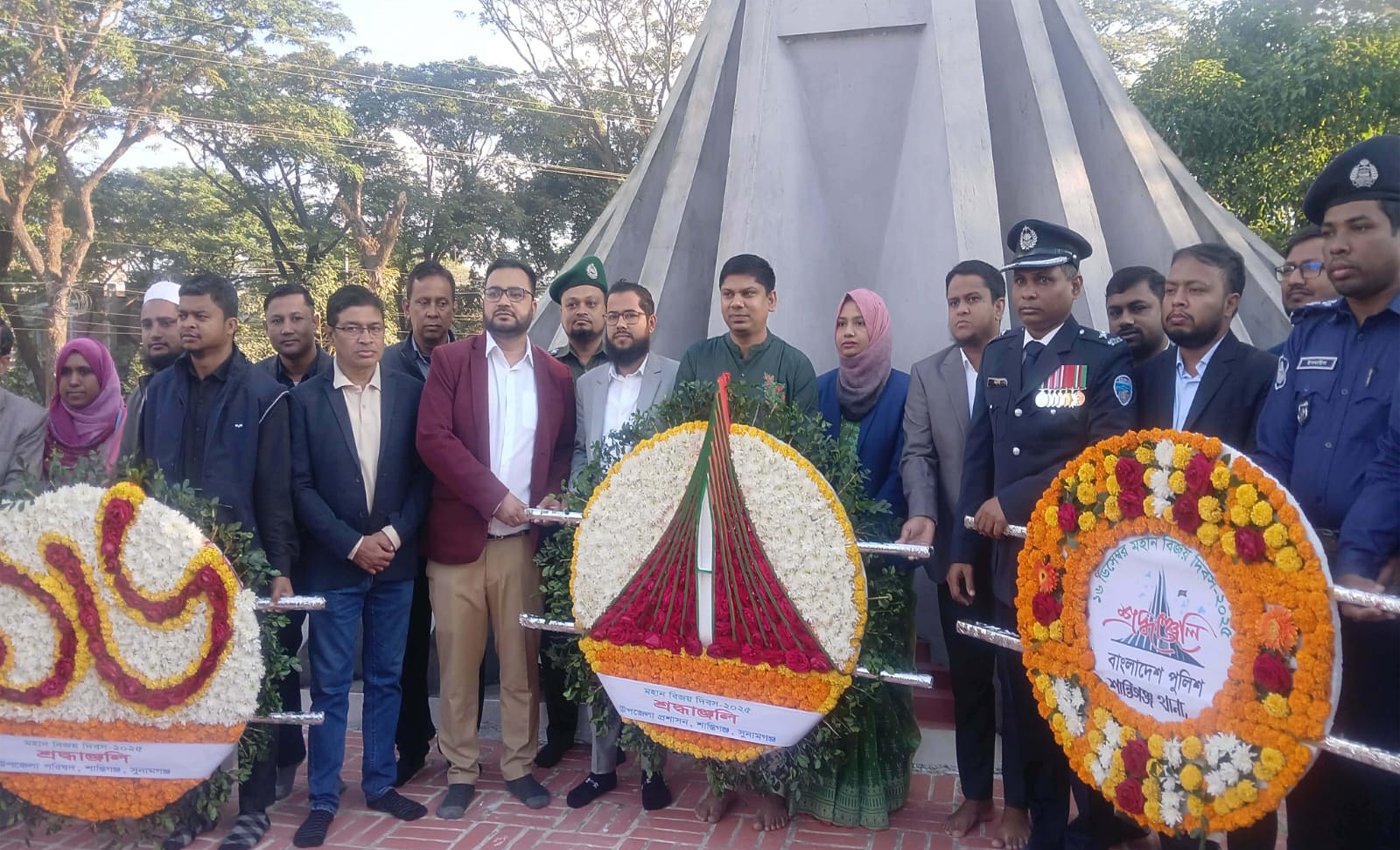 শান্তিগঞ্জে যথাযোগ্য মর্যাদায় মহান বিজয় দিবস উদযাপন