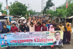 কালিগঞ্জ সরকারী কলেজ ছাত্রদলের উদ্যোগে শুভেচ্ছা মিছিল ও সমাবেশ অনুষ্ঠিত
