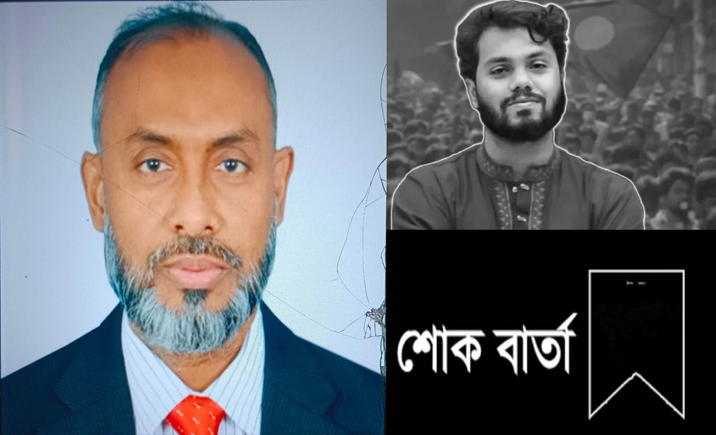 ওসমান হাদীর মৃত্যুতে পবিপ্রবি উপাচার্যের শোক বার্তা