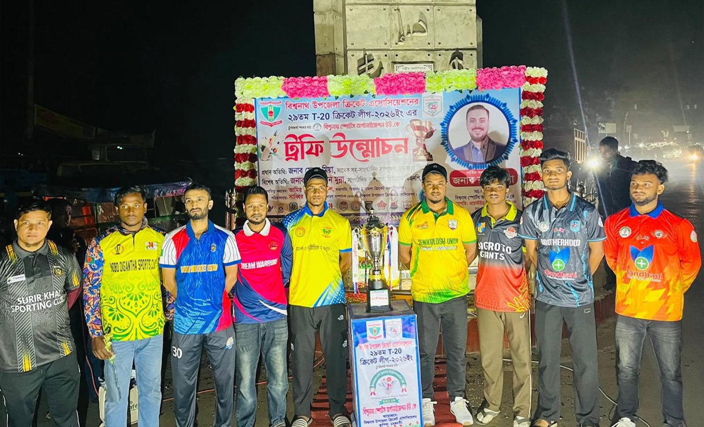 দেশের প্রথম প্রবাসী চত্বরে ২৯তম টি-টুয়েন্টি ক্রিকেট লীগের ট্রফি উন্মোচন