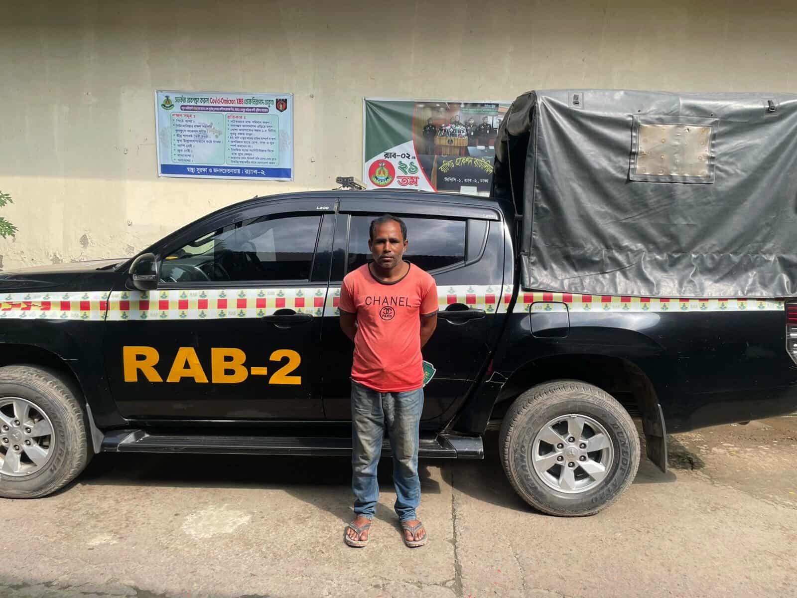 সিরাজগঞ্জ জেলার সলঙ্গা থানার চাঞ্চল্যকর সবজি ব্যবসায়ী নাজমুল ইসলাম হত্যা মামলার মৃত্যুদন্ডপ্রাপ্ত পলাতক আসামি মোঃ মিলন সরকার গ্রেপ্তার