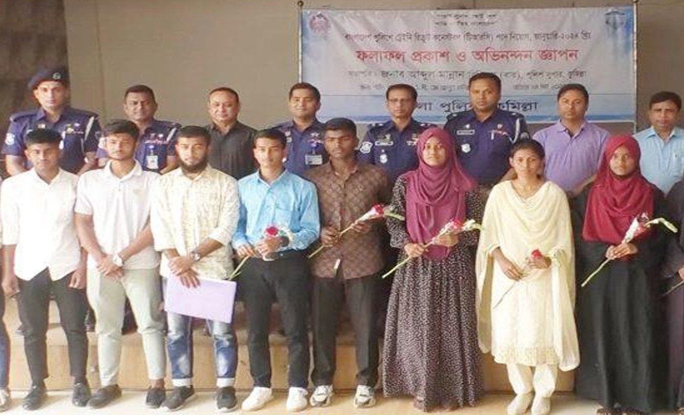 কুমিল্লায় পুলিশ কনস্টেবল (টিআরসি) পদে নিয়োগ বিজ্ঞপ্তি প্রকাশ