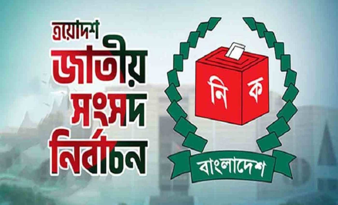 ঢাকা ১৯ আসনে বিএনপির সালাউদ্দিন বাবু এগিয়ে