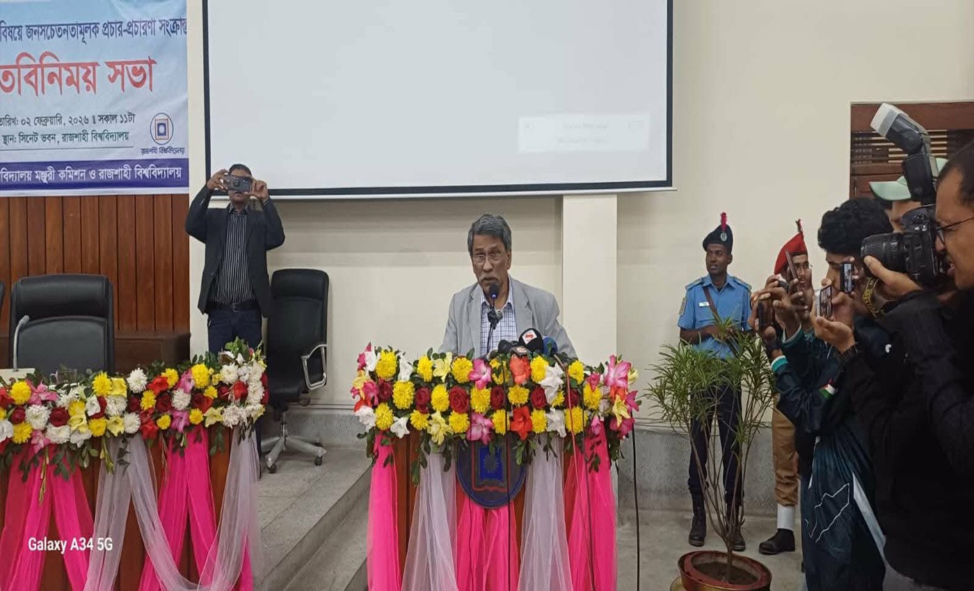 রাষ্ট্রের মালিকানা জনগণের কাছে ফিরিয়ে দেবার লক্ষ্যেই প্রণীত জুলাই সনদ-আলী রীয়াজ