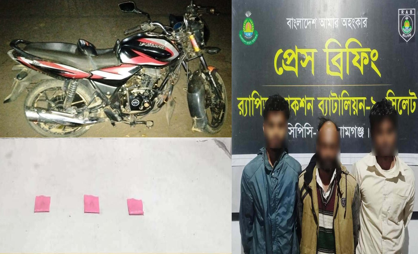 সুনামগঞ্জে র‍্যাব-৯ এর অভিযানে ৩৯৭ পিস ইয়াবাসহ ৩ মাদক ব্যবসায়ী গ্রেফতার
