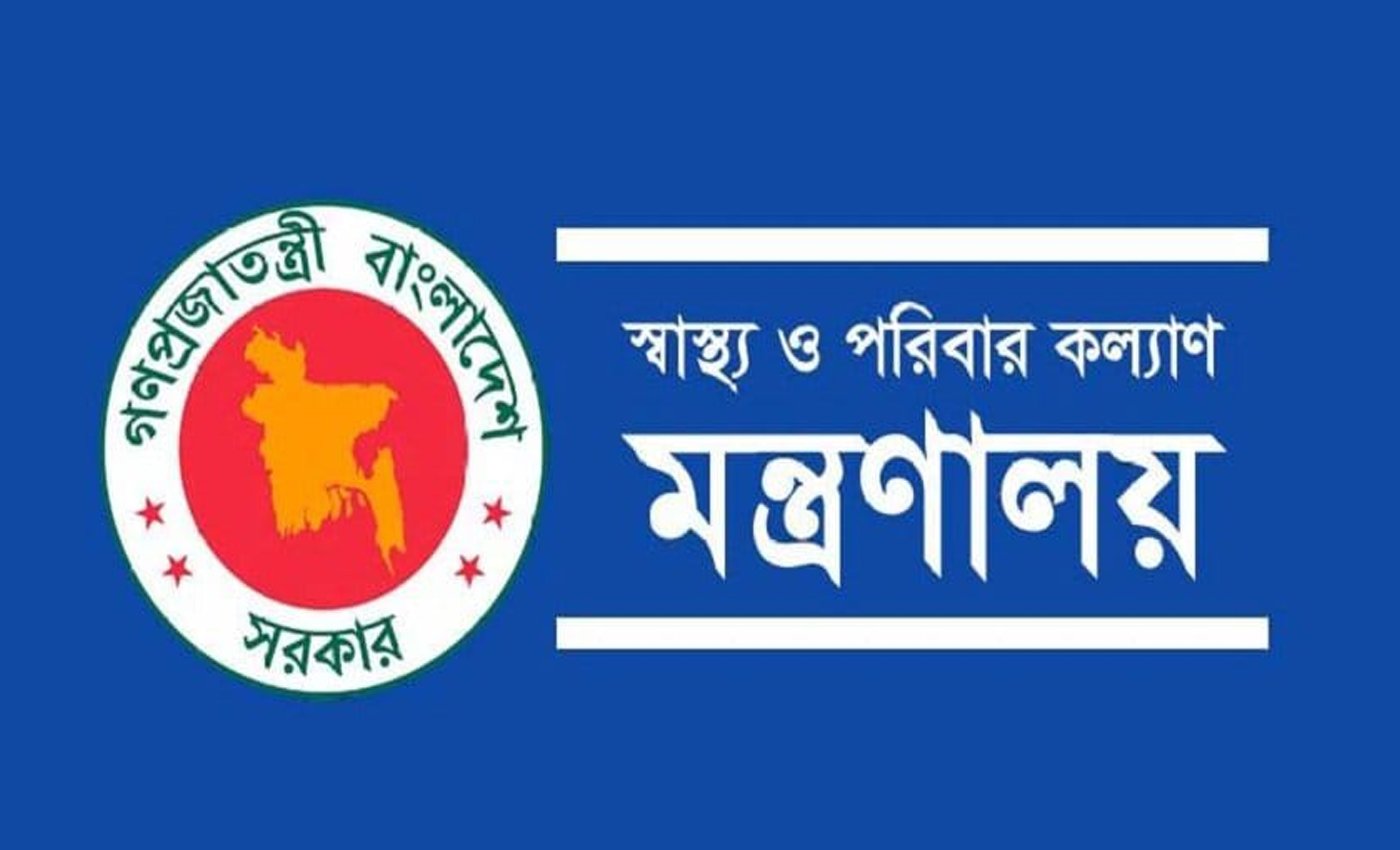 কর্মবিরতির কর্মসূচি প্রত্যাহার করে কাজে যোগদানের নির্দেশ