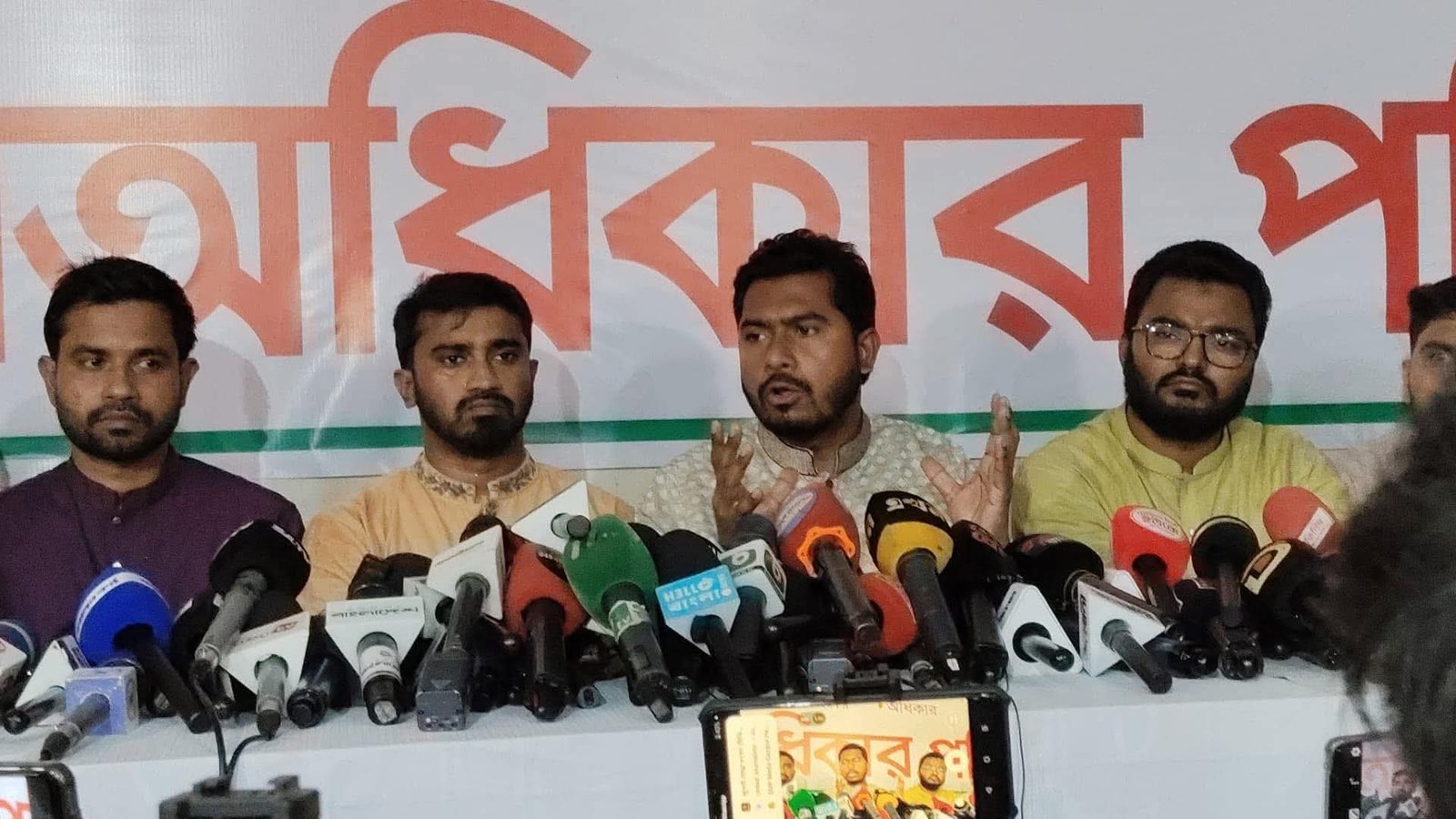 গণঅধিকার পরিষদের প্রথম ধাপে ৩৬টি আসনে প্রার্থী ঘোষণা, পটুয়াখালী-৩ আসনে নুরুল হক নুর