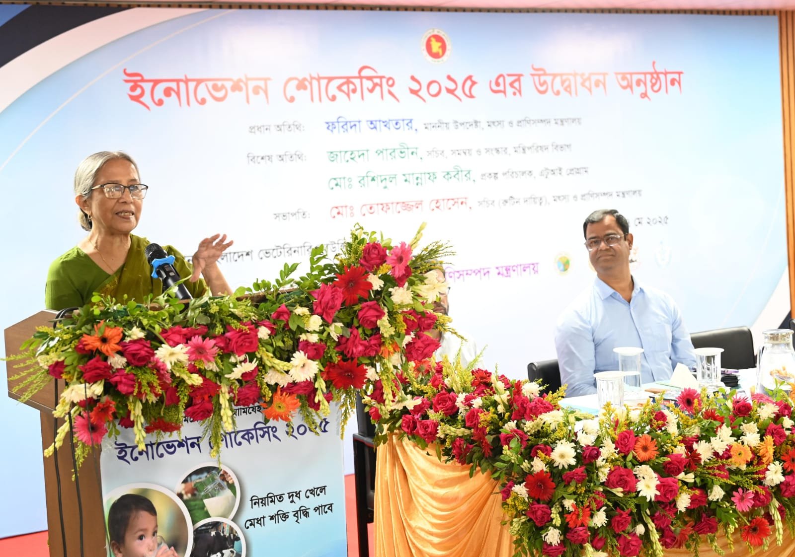 ইনোভেশন যত বেশি পরস্পর আদান-প্রদান করা যাবে ইনোভেশন তত বেশি সফল হবে  -- মৎস্য ও প্রাণিসম্পদ উপদেষ্টা