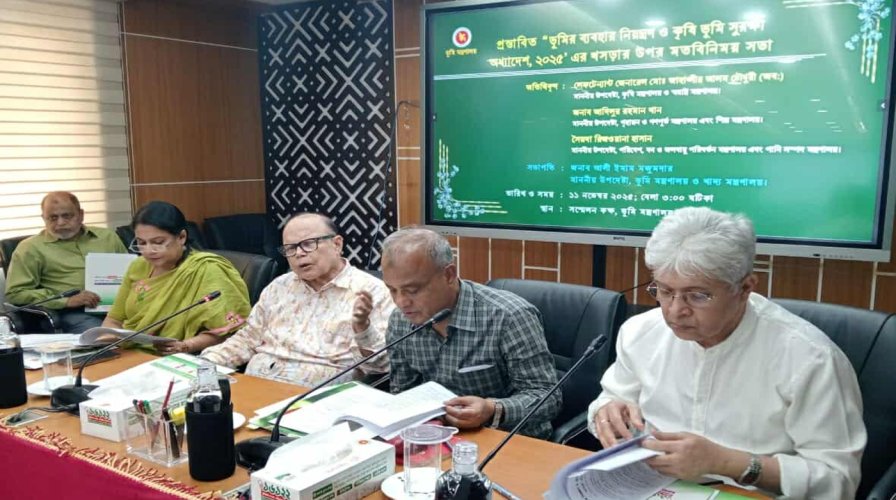 কৃষিভূমি সুরক্ষা এখন সময়ের একান্ত দাবী - ভূমি উপদেষ্টাষ্টা আলী ইমাম মজুমদার