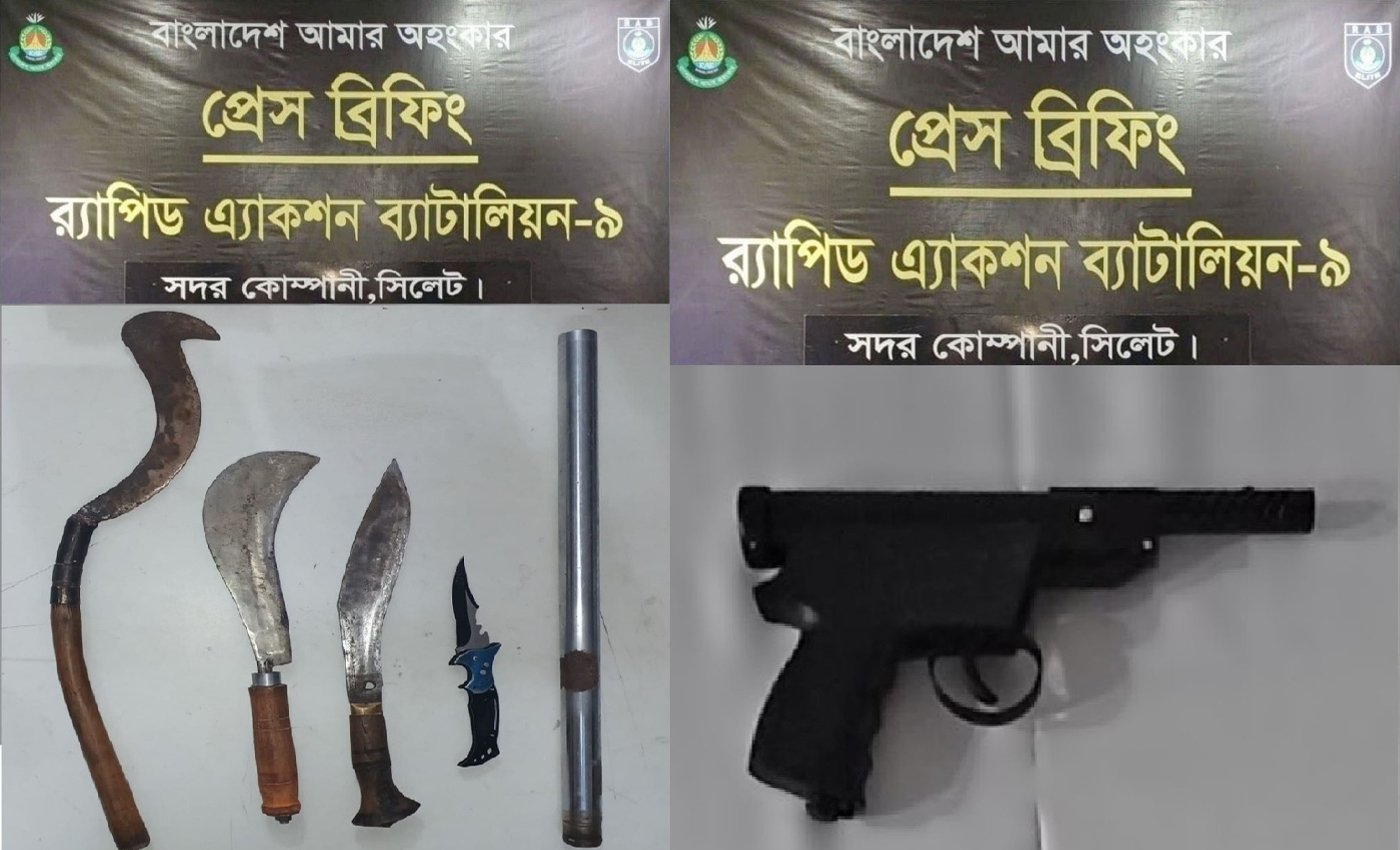 র‍্যাব-৯ এর অভিযানে গোয়াইনঘাট থেকে দেশীয় অস্ত্রসহ একটি বিদেশি পিস্তল উদ্ধার