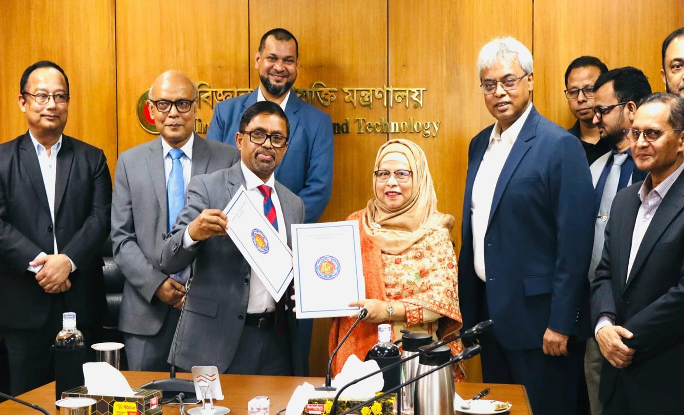 বাংলাদেশ বিজ্ঞান ও শিল্প গবেষণা পরিষদ (বিসিএসআইআর) এবং যুক্তরাষ্ট্রের কোপিন স্টেট ইউনিভার্সিটি এর মধ্যে সমঝোতা স্মারক